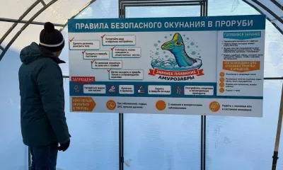 Городской центр закаливания на пляже "Пограничный" полностью оборудован