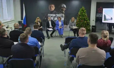 О создании законов рассказали участникам программы для ветеранов СВО в Приамурье