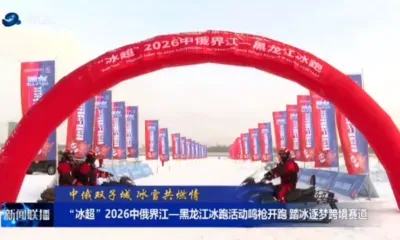 Забег по льду реки Амур прошел напротив китайского города Хэйхэ