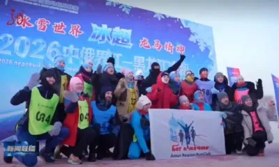 Амурчане участвовали в забеге по льду реки Амура напротив китайского города Хэйхэ
