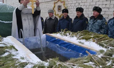 Осужденные колонии и СИЗО окунулись в священную воду на Крещение Господне