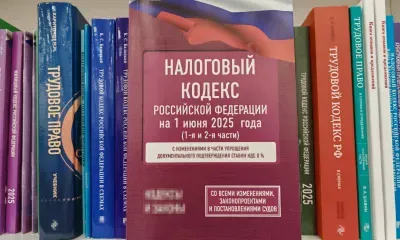 Уведомления от налоговой начнут поступать всем на портале госуслуг
