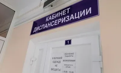 Диспансеризацию в этом году пройдут 370 тысяч амурчан