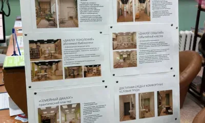 Девятая библиотека в Благовещенске станет пространством нового поколения