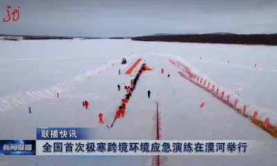 Первые совместные учения России и Китая по ликвидации ЧС на нефтепроводе прошли на Амуре