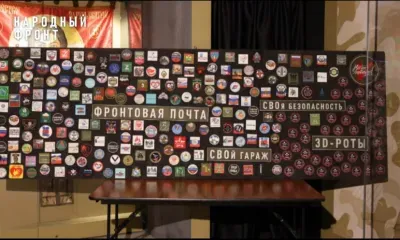 Шевроны амурских волонтеров разместили в Музее Победы в Москве