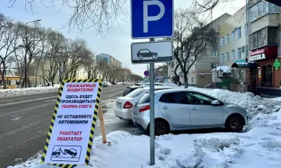 Штендеры в Благовещенске предупреждают об эвакуации машин, мешающих уборке снега