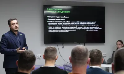 Ветераны СВО изучили интересы молодежи из Приамурья