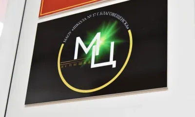 Школьники Благовещенска выиграли грант на развитие своего медиапроекта