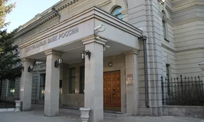 Ключевая ставка в 2026 году: на что намекнул Центробанк