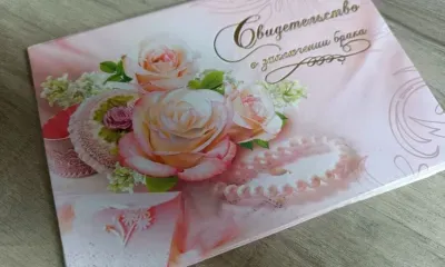 Выплаты за долгий брак хотят закрепить на федеральном уровне