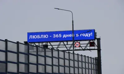 Валентинки "дарит" амурчанам мост через зею в Благовещенске