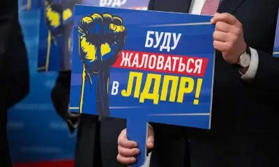 «Буду жаловаться в ЛДПР!» - акция по защите прав граждан и решению острых социальных проблем