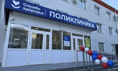 Новые поликлиники и десятки ФАПов возведут в Приамурье до 2030 года