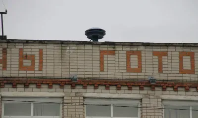 Сирены и громкоговорители завоют в Амурской области