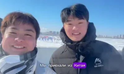 Китайские туристы побывали на Международном фестивале зимних видов спорта в Благовещенске