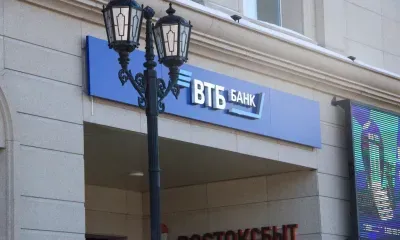 Из вкладов в облигации: ВТБ оценил сберегательное поведение амурчан