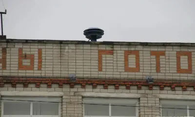 Сирены и громкоговорители зазвучат по всей стране 4 марта