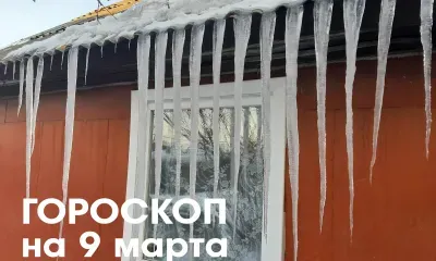 Совершить удачную покупку смогут Водолеи 9 марта