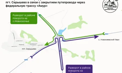 Альтернативные маршруты из-за закрытия одного из проездов представили в Амурской области