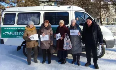 Более тысячи пенсионеров Приамурья с начала года воспользовались услугами "Мобильных бригад"