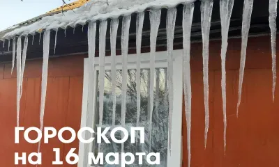 Внутреннее чувство поможет принимать верные решения Ракам 16 марта