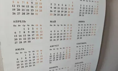 Три пятницы выпадут на 13-е число в 2026 году впервые за 11 лет