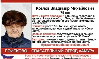 Дедушку с татуировкой ищут волонтеры из Зеи