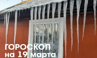 Твой знак, твоя судьба: 19 марта - первое Новолуние весны в знаке Рыб