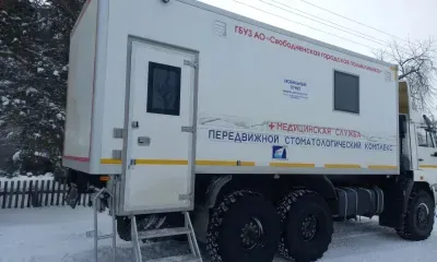 Мобильные медкомплексы помогают лечить зубы и делать анализы в селах