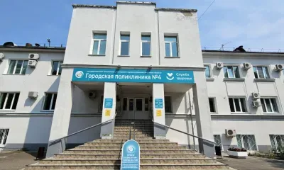 Городская поликлиника №4 отчиталась о своей работе за 2025 год