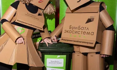 Сотни деревьев спасли амурчане, собрав тонны макулатуры в рамках акции