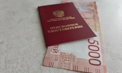 Пенсионные баллы: где можно их проверить