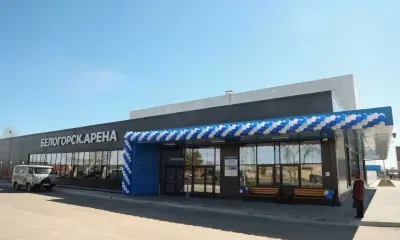 Новый физкультурно-оздоровительный комплекс с ледовой ареной открылся в Белогорске