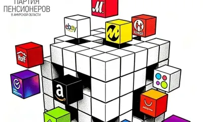 Единая цена на маркетплейсах: инициатива Минэкономики и ее последствия для потребителей