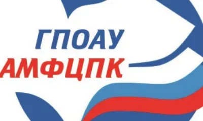 ГПОАУ «Амурский многофункциональный центр профессиональных квалификаций» отчитался о проделанной работе за 2025 год