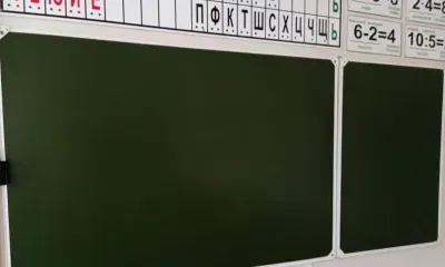 Рекорд: на 25 вакансий 278 заявок от педагогов, желающих работать в Приамурье по программе «Земский учитель»