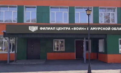 Новый филиал Центра «ВОИН» в Благовещенске будет проводить военно-спортивную подготовку юных амурчан
