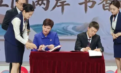 Книги можно будет брать домой: Благовещенск и Хэйхэ создадут платформу для чтения