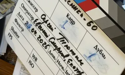 Фильм об ансамбле «Ровесники» снимут в Благовещенске