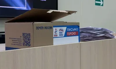 «Письма Герою» с благодарностью и поддержкой отправились на фронт бойцам из Амурской области