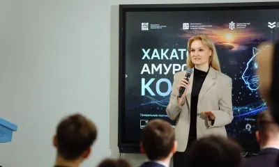 Первый ИТ-хакатон «Амурский Код» проходит в Амурской области: победителей ждут призы