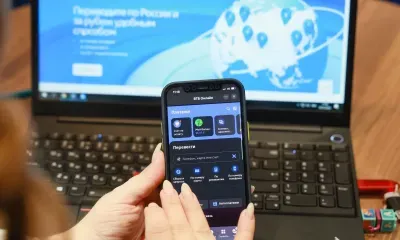 Международные перевод с выдачей наличных теперь доступны в 12 стран