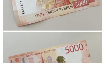Количество фальшивых купюр сократилось в Амурской области