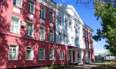 «Амурский областной институт развития образования» отчитался о проделанной работе за 2025 год
