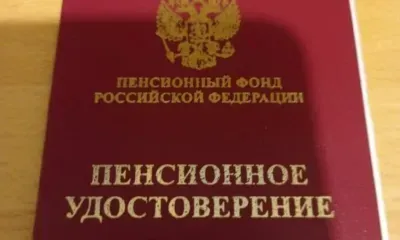 Фиксированную выплату хотят распространить на военных пенсионеров