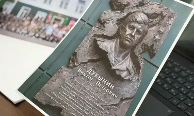 Имя первого заместителя министра обороны хотят присвоить школе в Приамурье