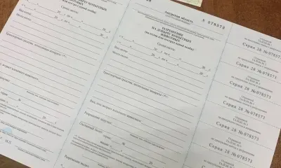 Официально охотники: амурчане сдали экзамен на охотничий минимум