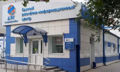 Новый режим работы будет действовать в единых расчётно-информационных центрах Амурэнергосбыта с 1 июня
