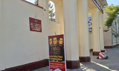 До 10 баллов при поступлении в военные вузы могут получить амурские школьники